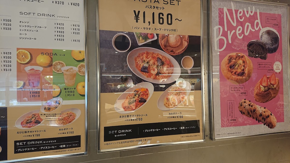Menu Deli Cafe Kitchen Osaka Mido-3