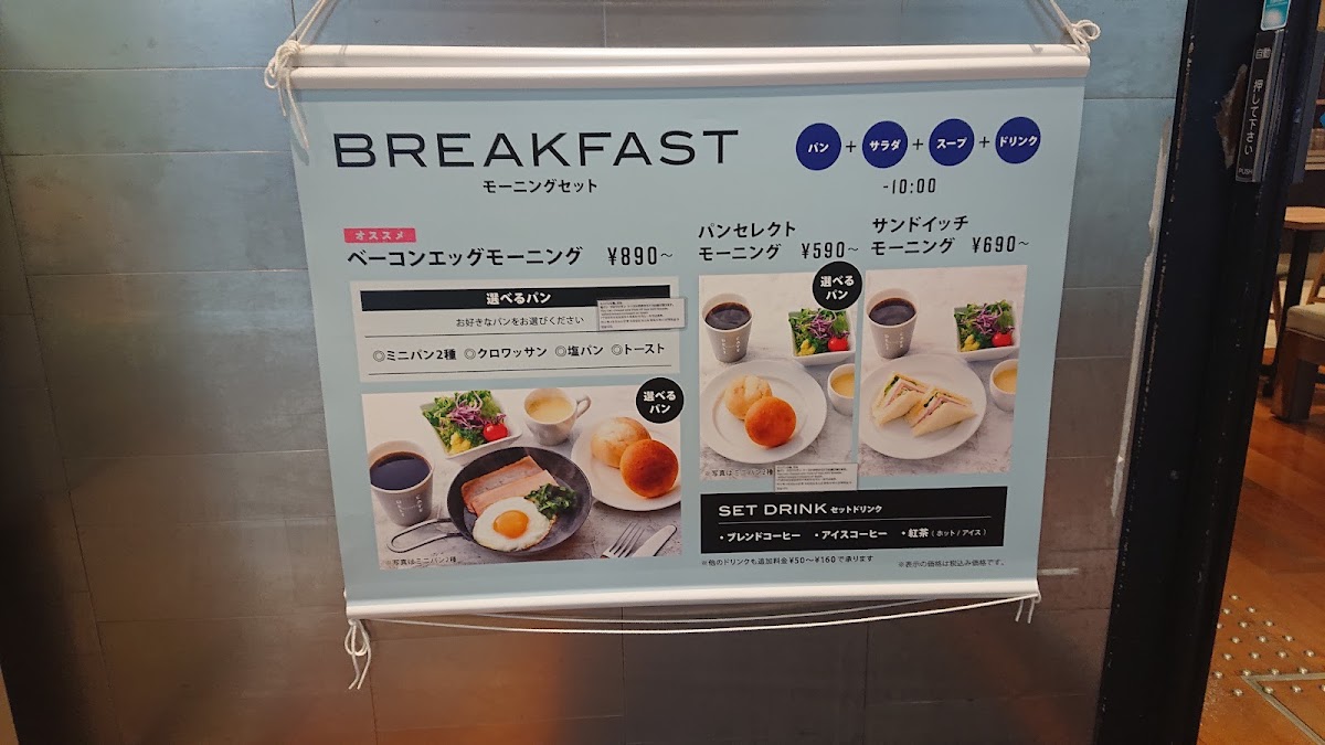 Menu Deli Cafe Kitchen Osaka Mido-5