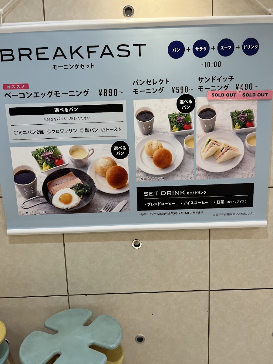 Menu Deli Cafe Kitchen Osaka Mido-9