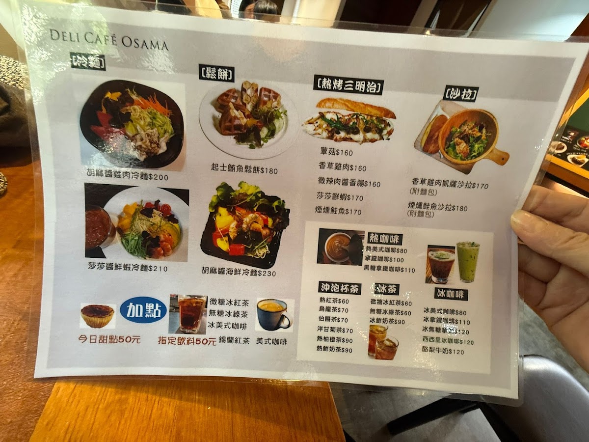 Menu Deli Cafe Osama-1