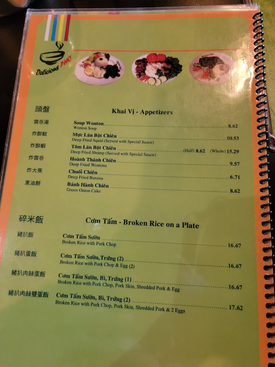 Menu Delicious Pho-3