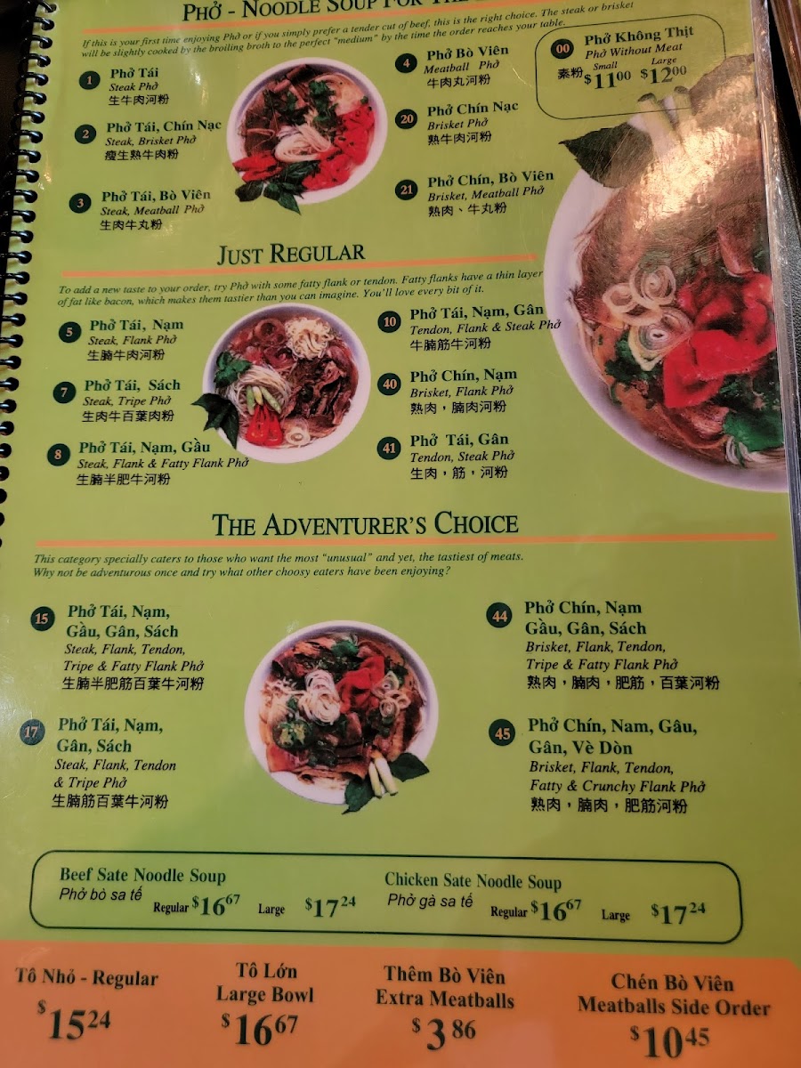 Menu Delicious Pho-4