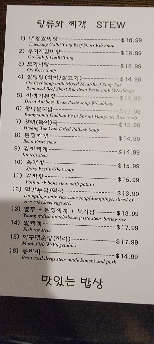 Menu Delicious Table-3