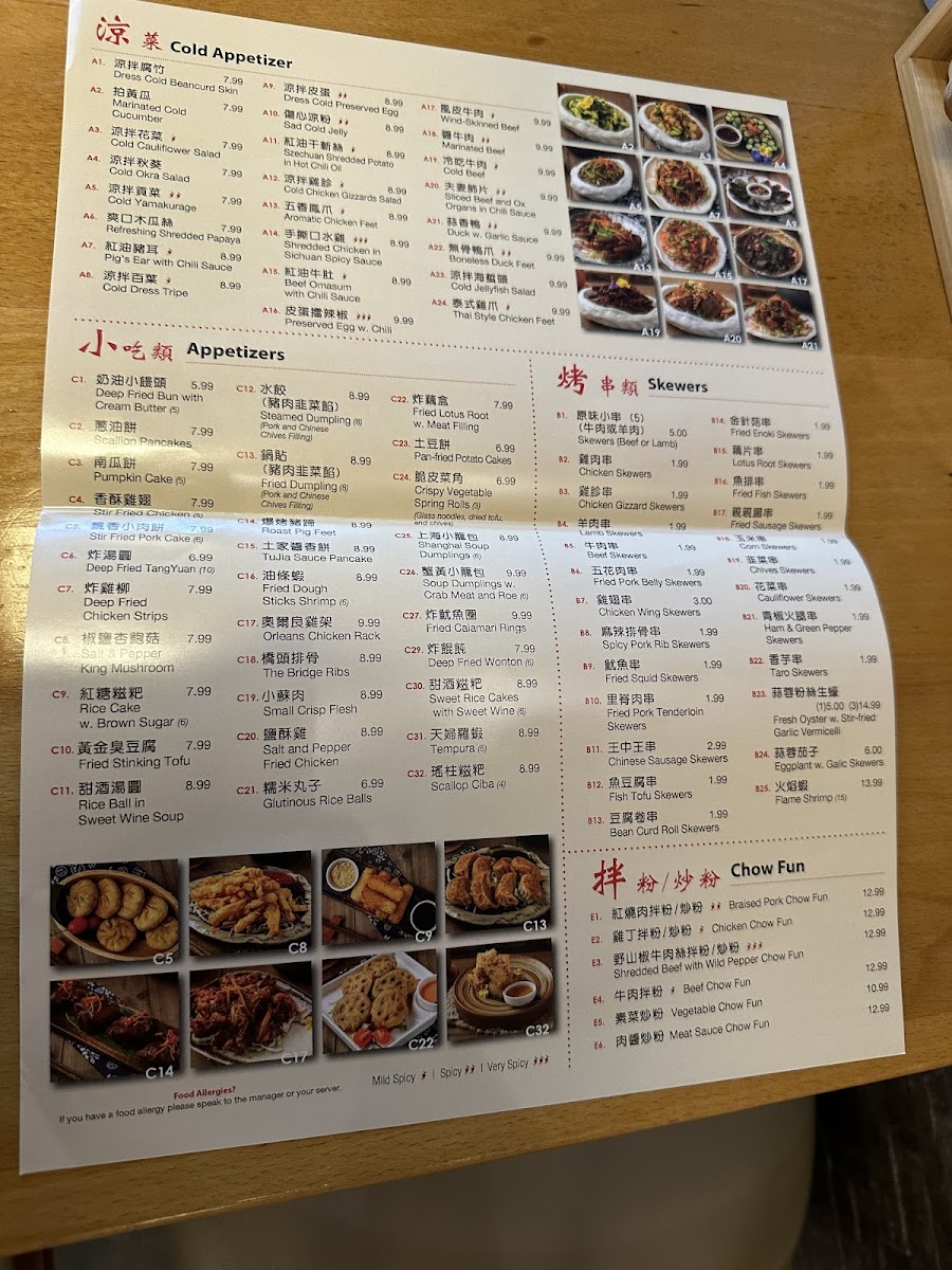Menu Deng Ji-1