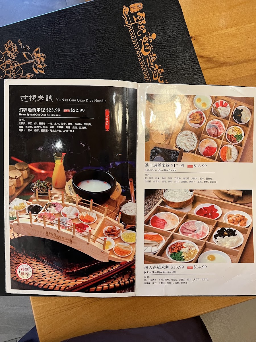 Menu Deng Ji-10