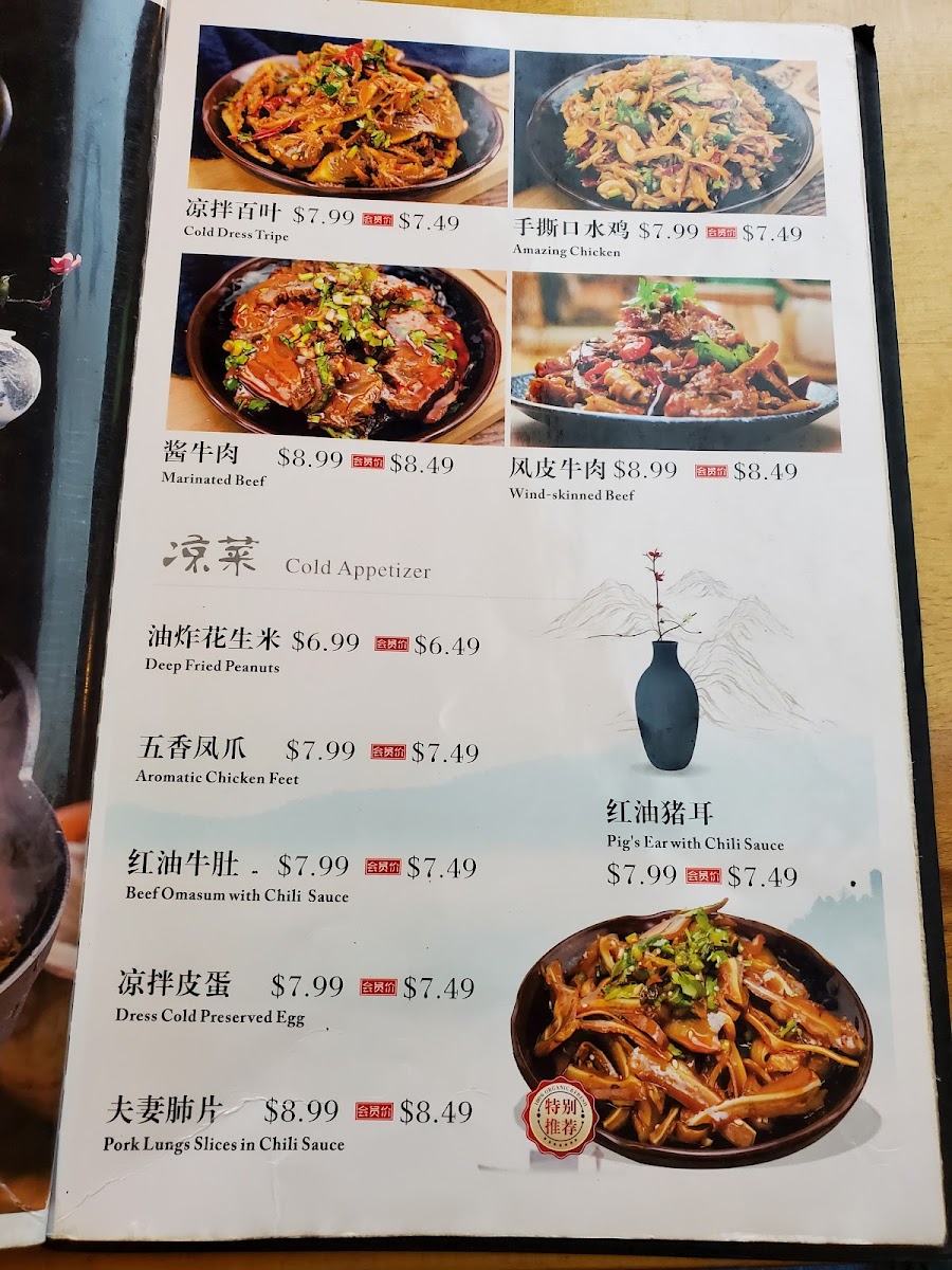 Menu Deng Ji-3
