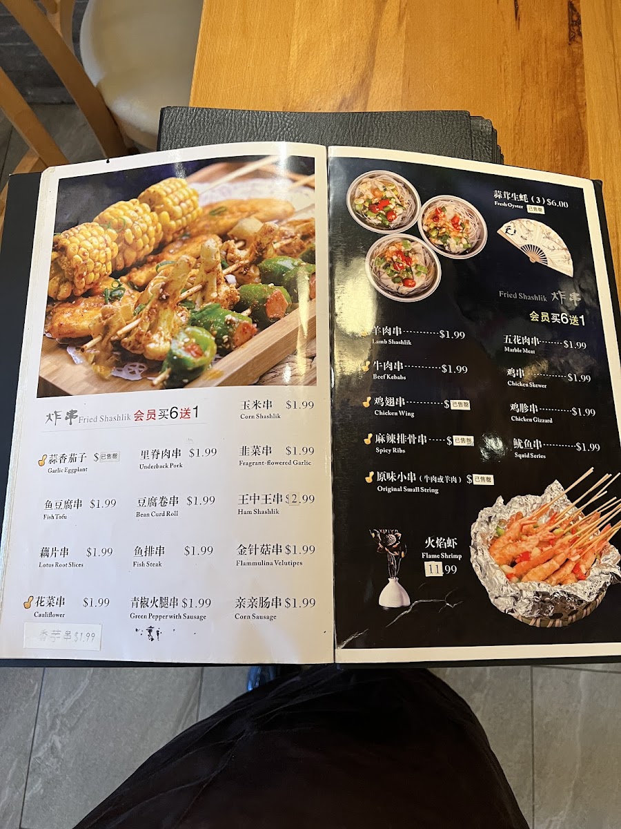 Menu Deng Ji-5