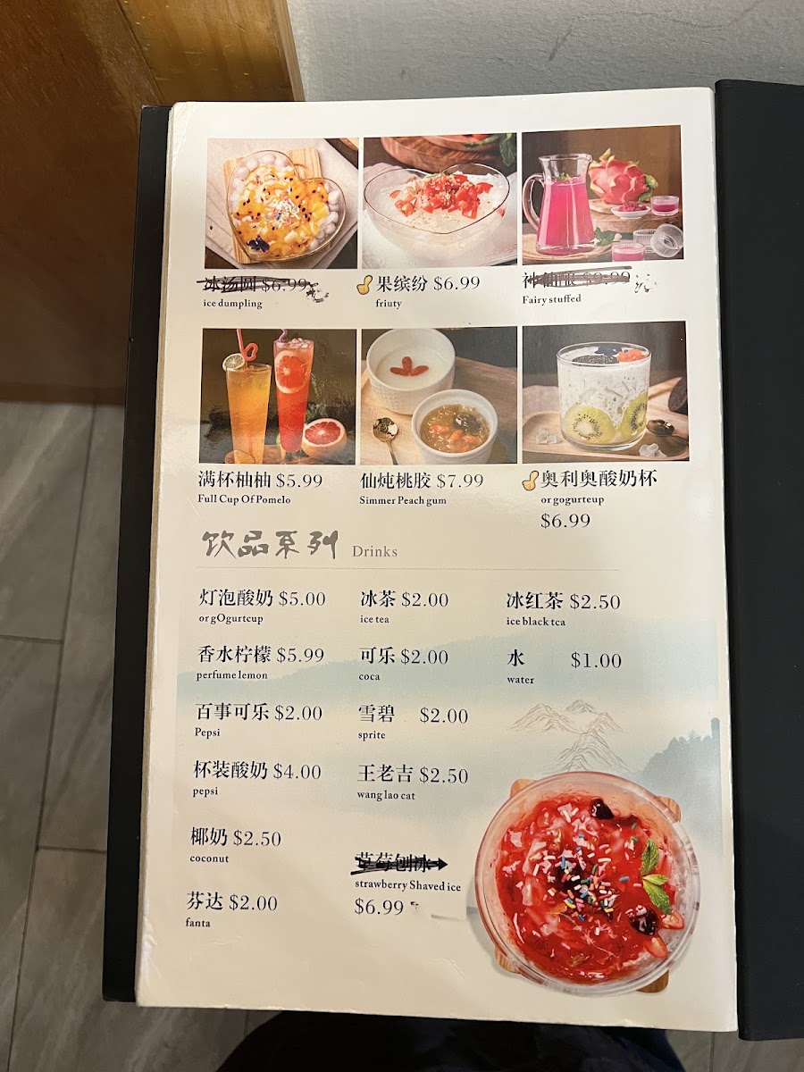 Menu Deng Ji-6