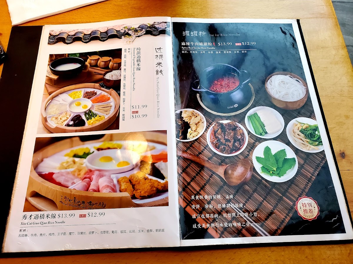 Menu Deng Ji-8