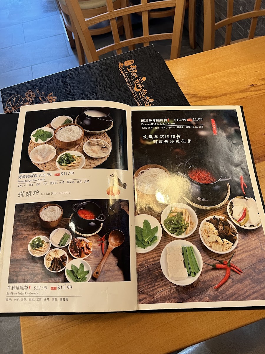 Menu Deng Ji-9