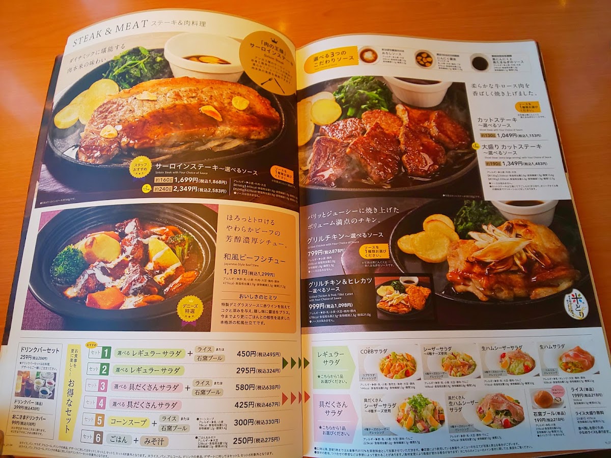 Menu Denny's Funabashi Futawa-10