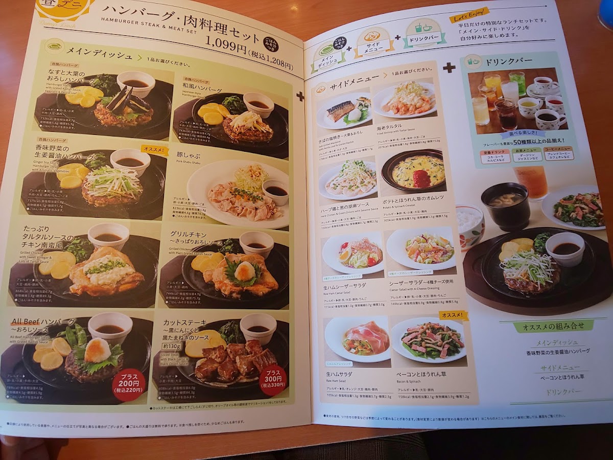 Menu Denny's Funabashi Futawa-7