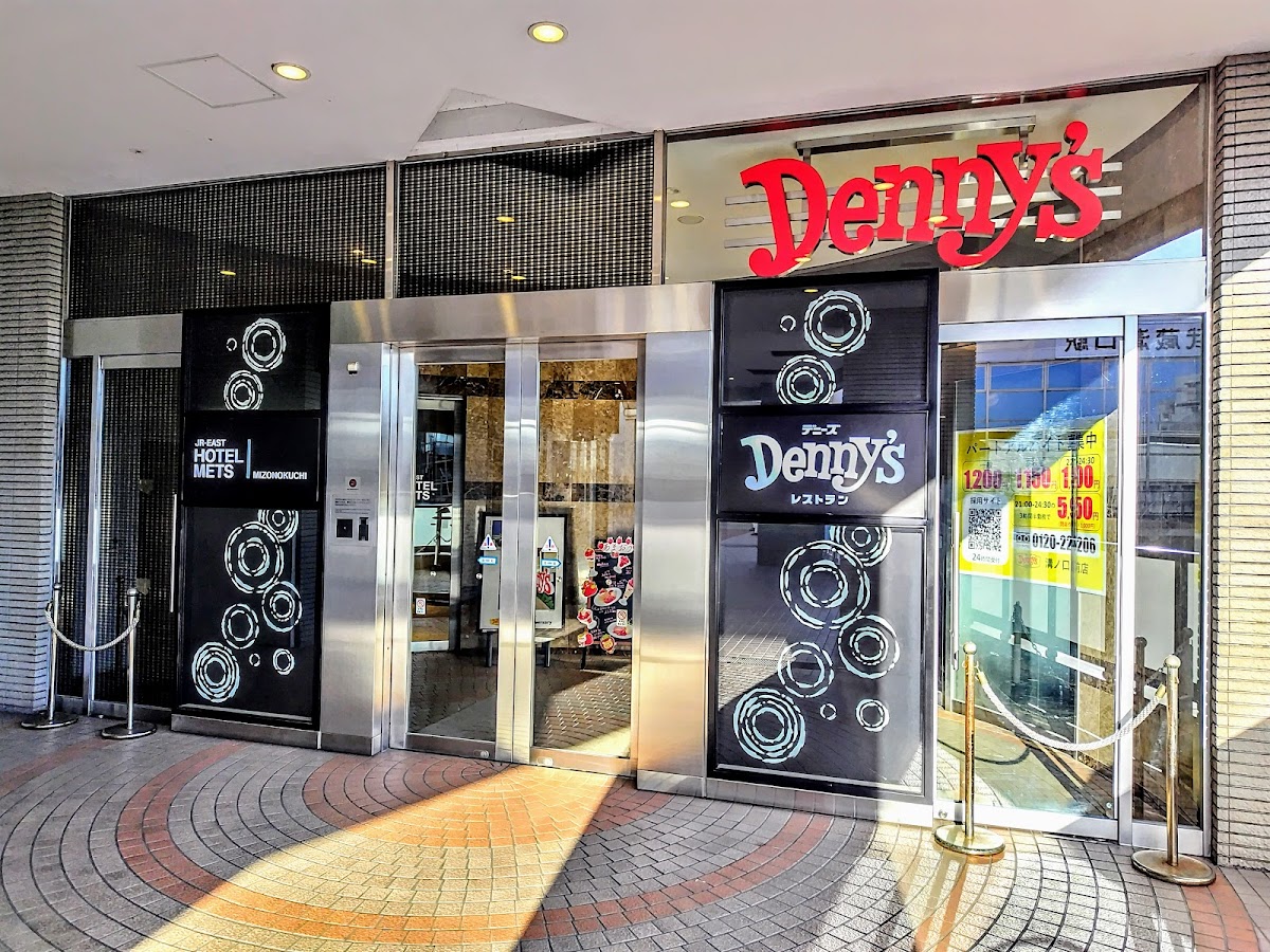 Denny's Mizonokuchi-Ekimae