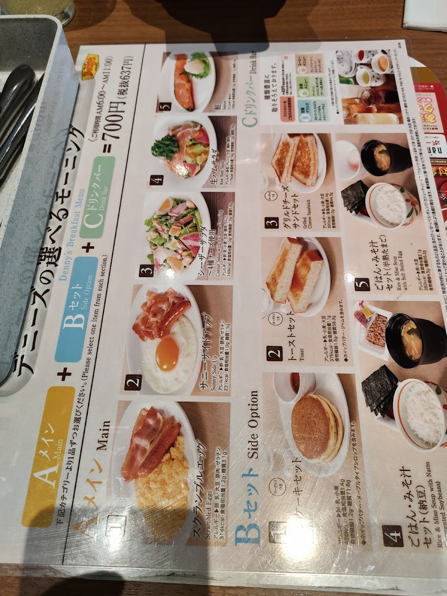 Menu Denny's Mizonokuchi-Ekimae-3