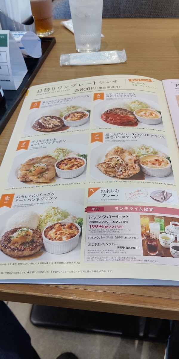Menu Denny's Mizonokuchi-Ekimae-5