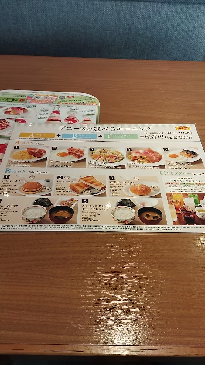 Menu Denny's Mizonokuchi-Ekimae-9
