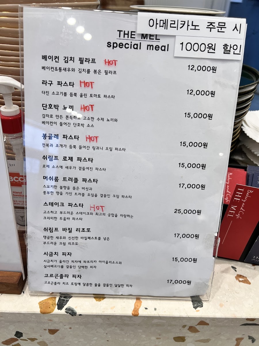 Menu Deomel-2