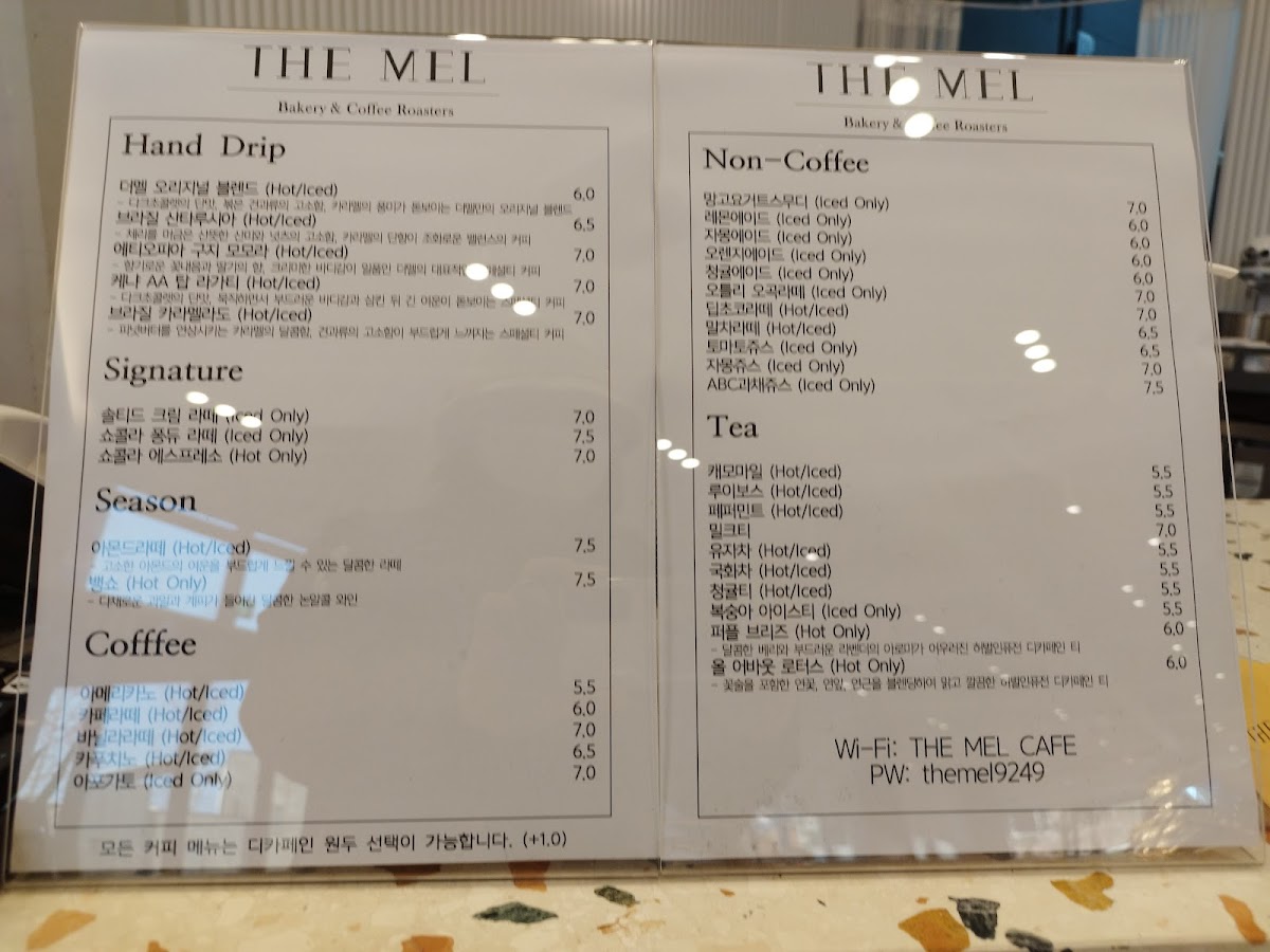 Menu Deomel-3