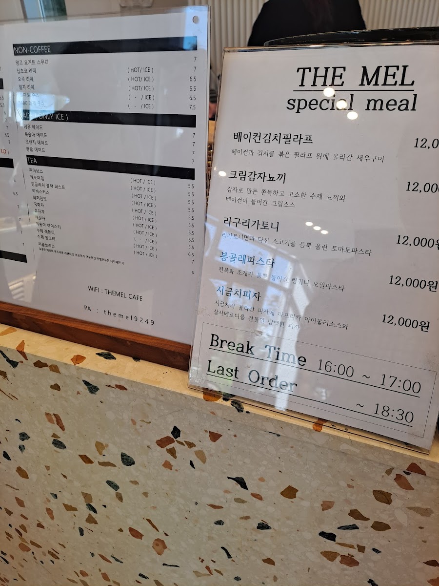 Menu Deomel-8