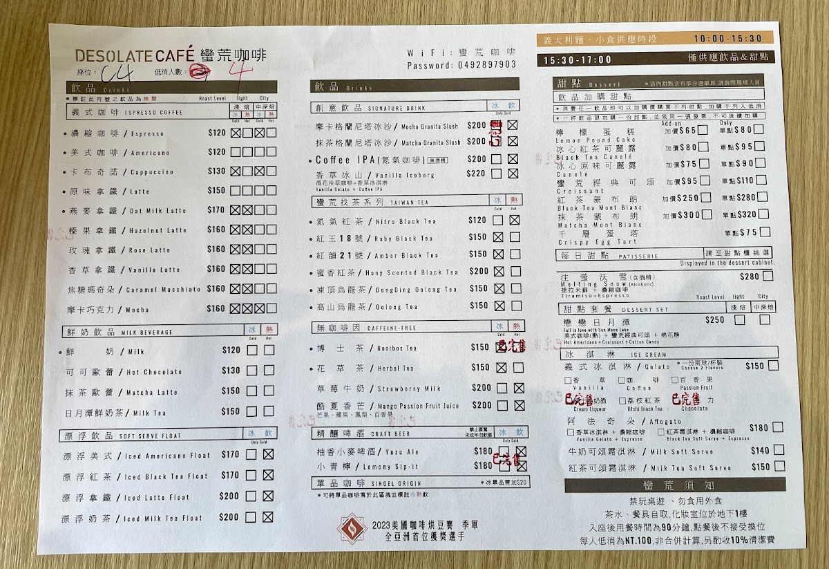 Menu Desolate Coffee-3