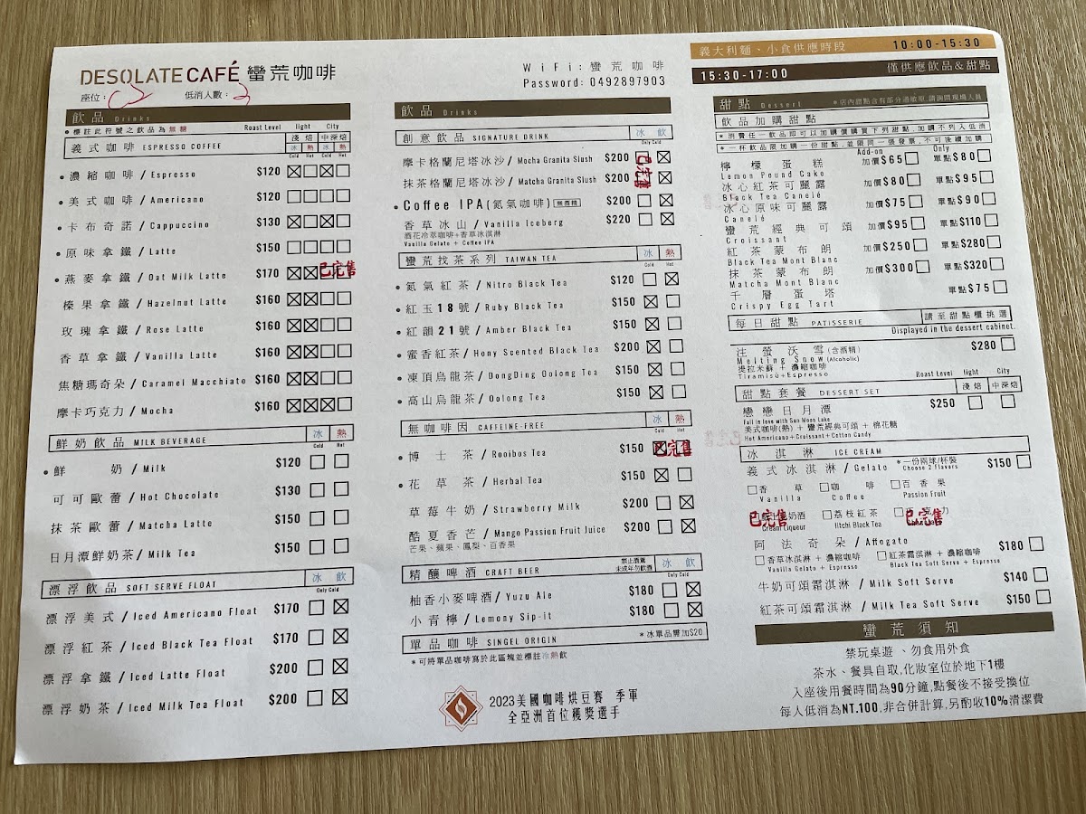 Menu Desolate Coffee-5