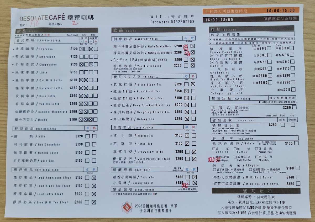 Menu Desolate Coffee-6