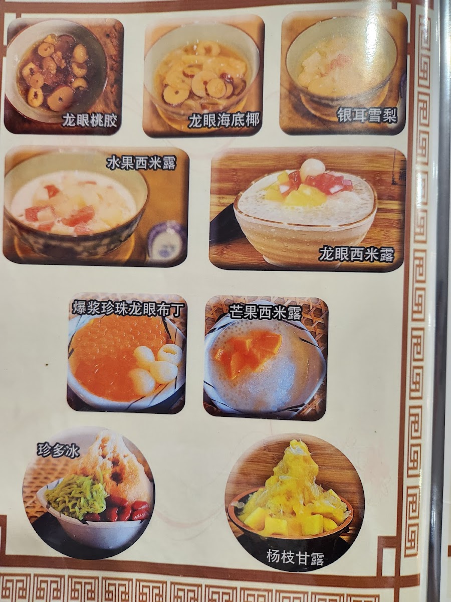 Menu Desserts House-6