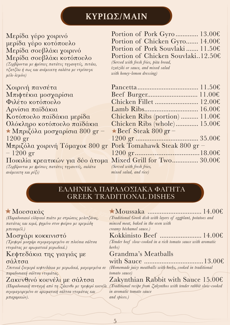 Menu Destaro Cafe Restaurant-1