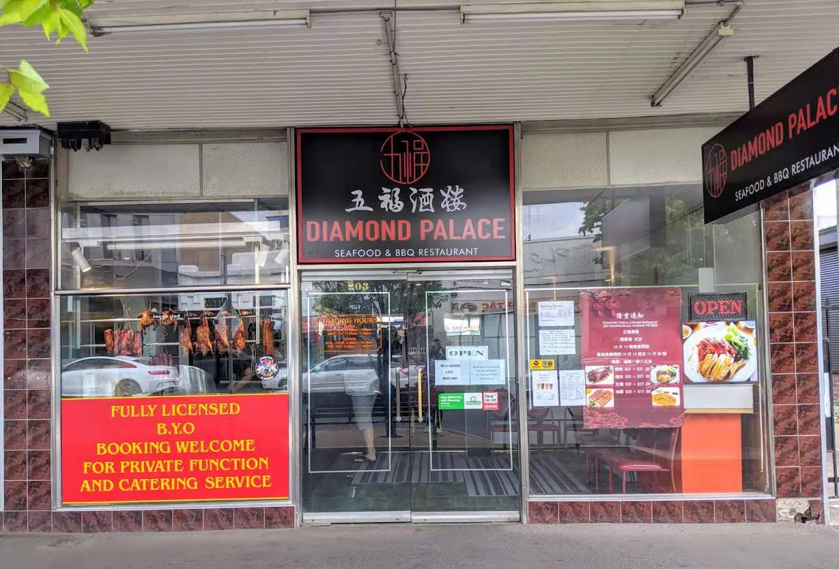 Diamond Palace Restaurant