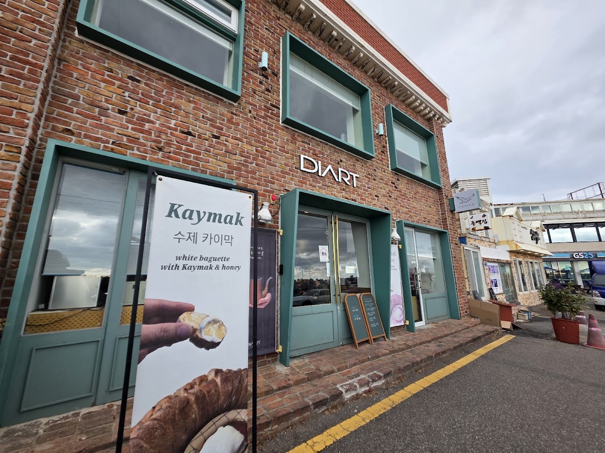 Diart Coffee-3