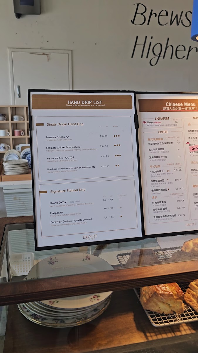 Menu Diart Coffee-7