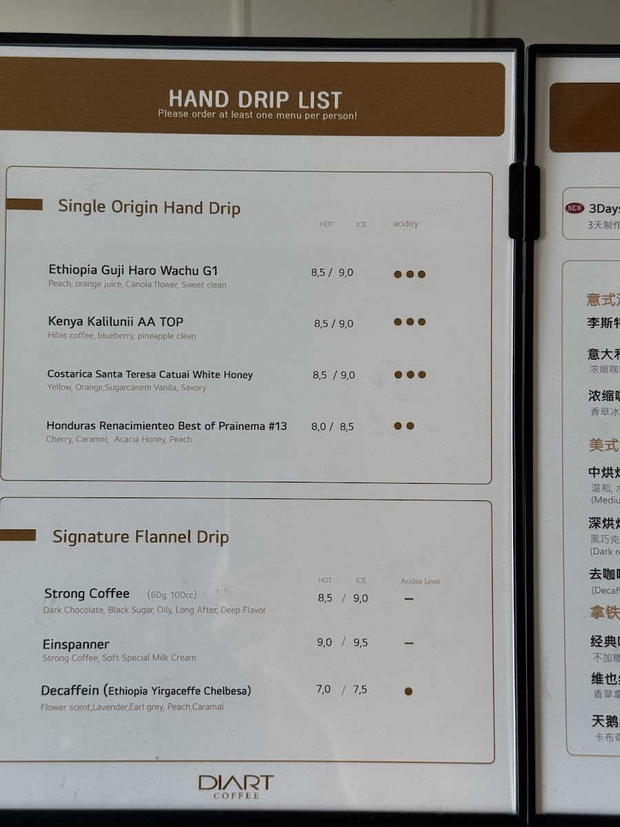 Menu Diart Coffee-8