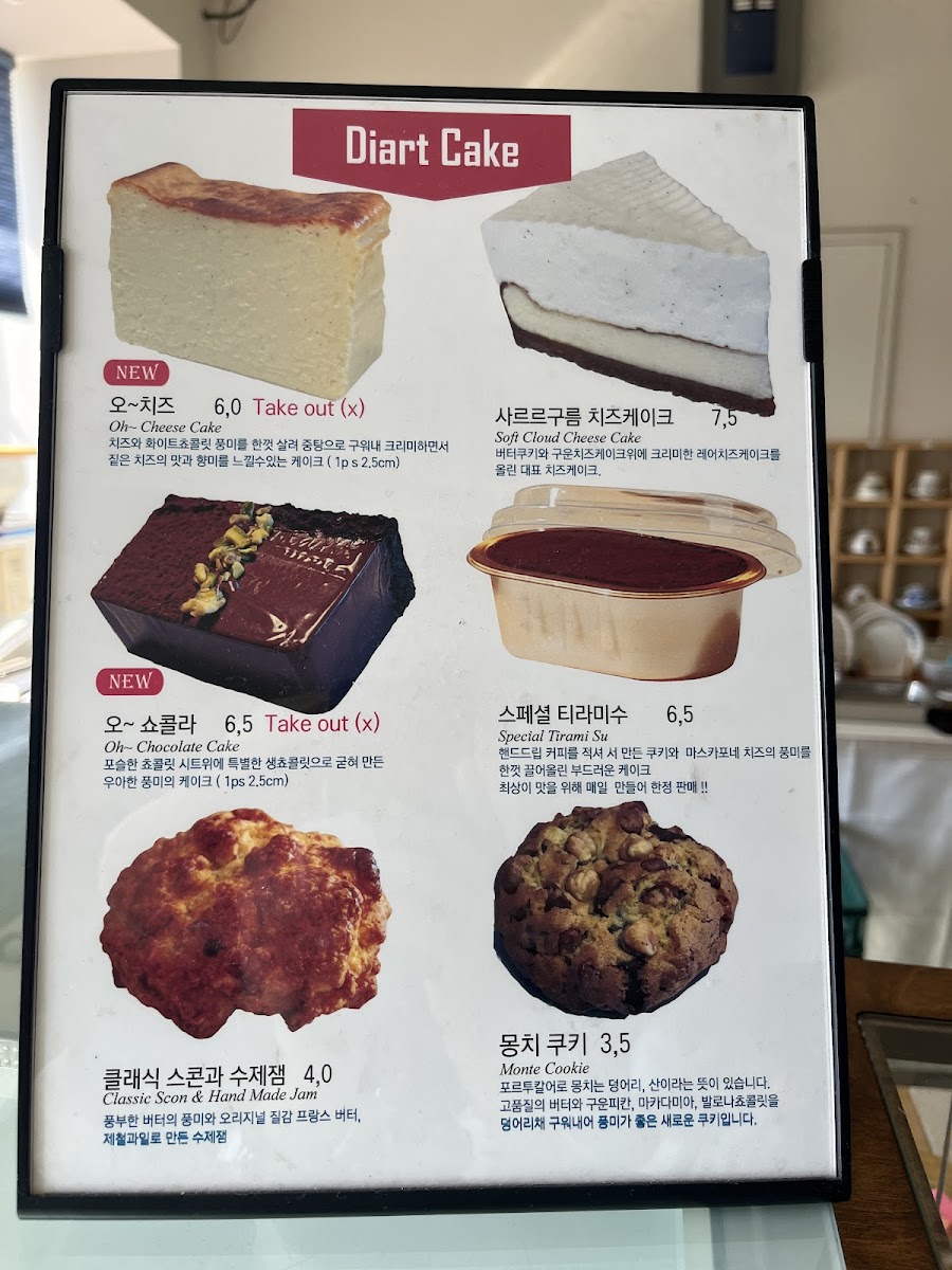 Menu Diart Coffee-9