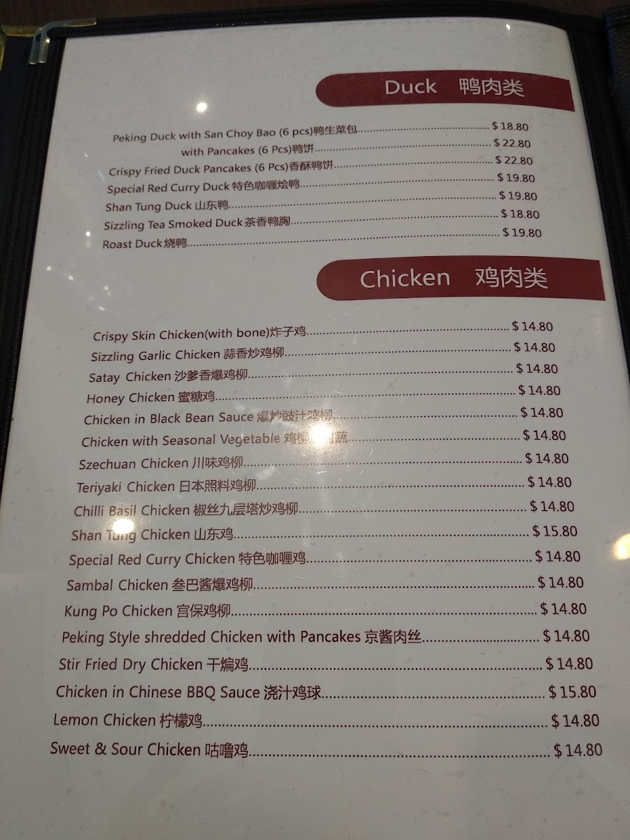 Menu Dickson Dumpling House-10