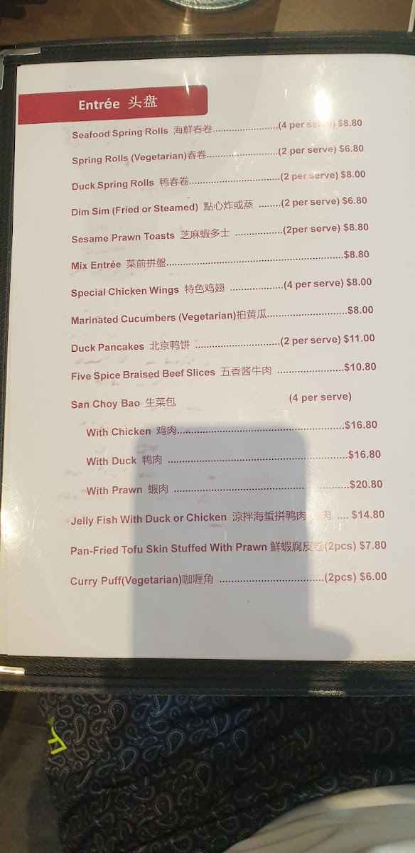 Menu Dickson Dumpling House-6