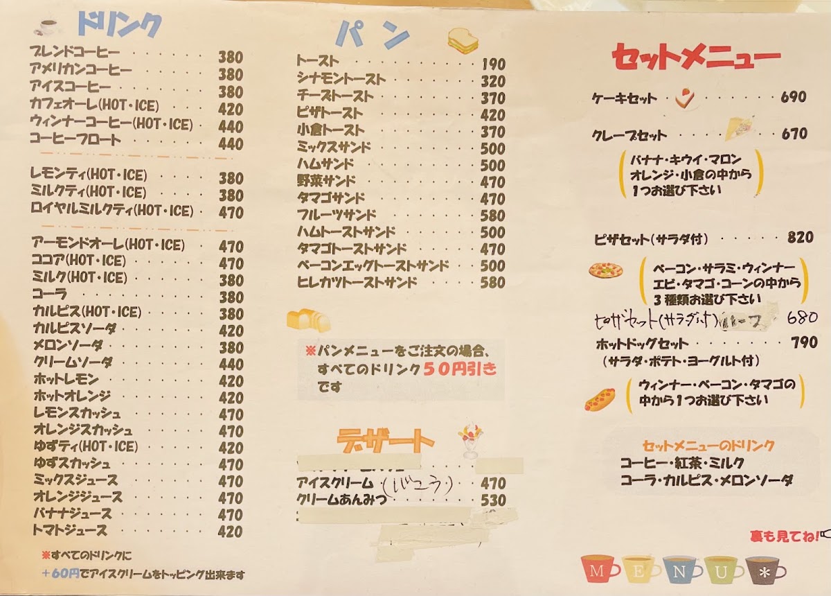 Menu ディクディク(Dik Dik)-1