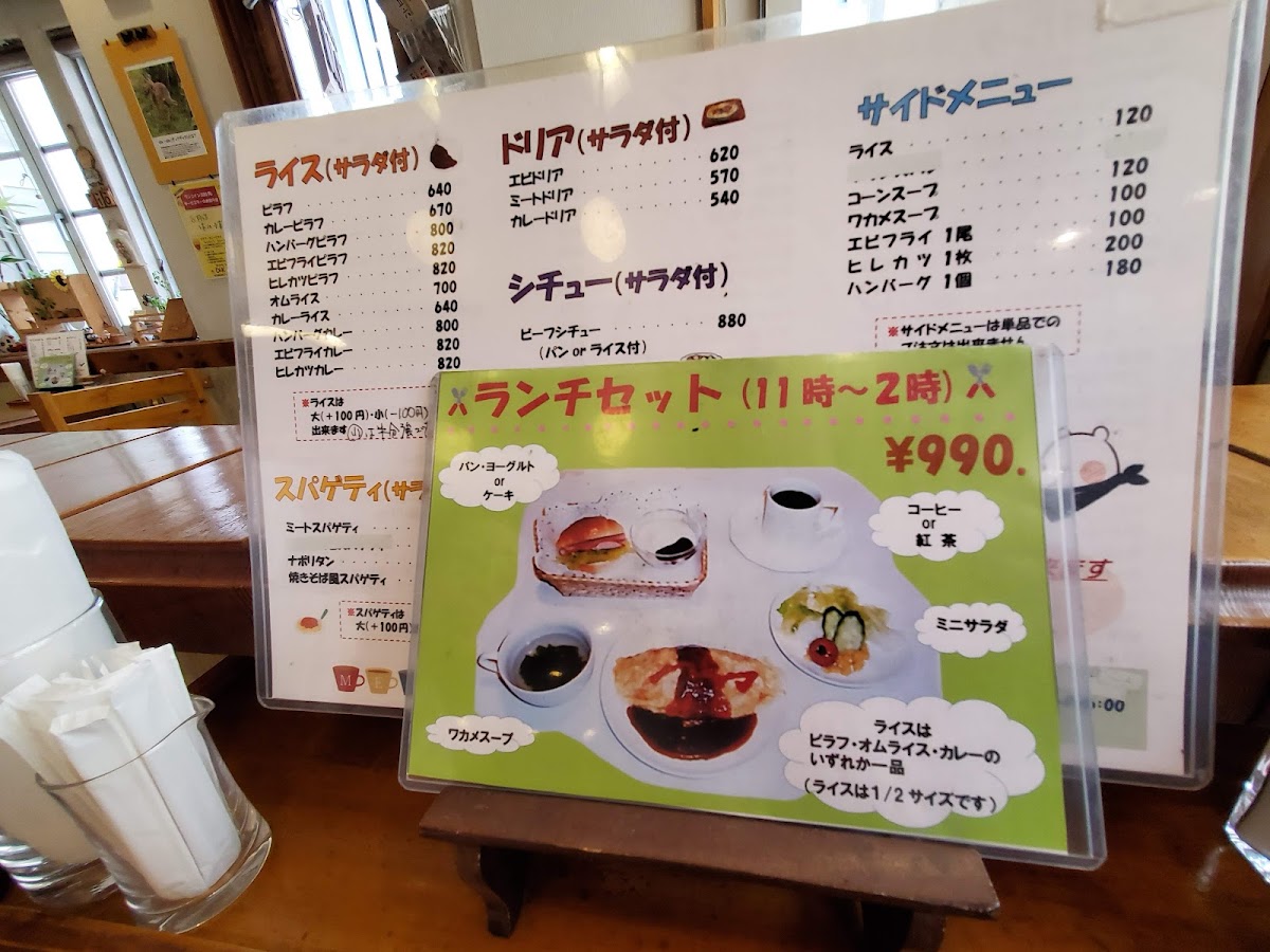 Menu ディクディク(Dik Dik)-10