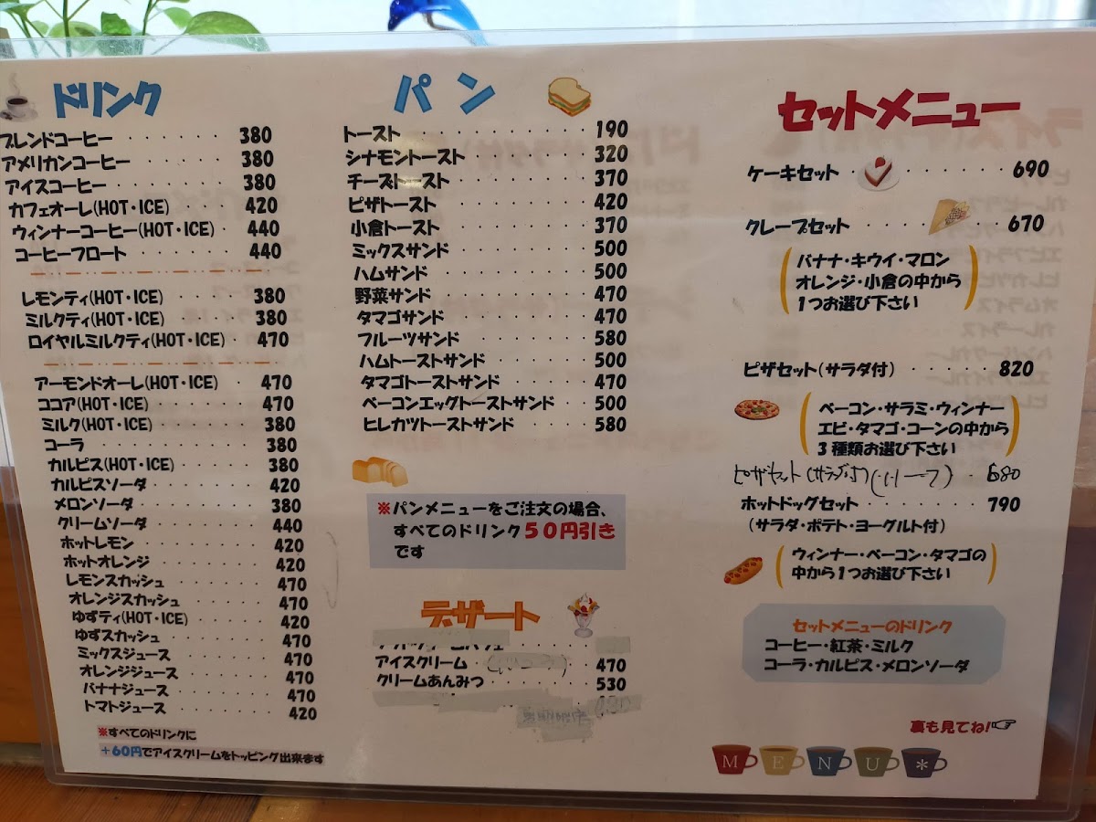 Menu ディクディク(Dik Dik)-3