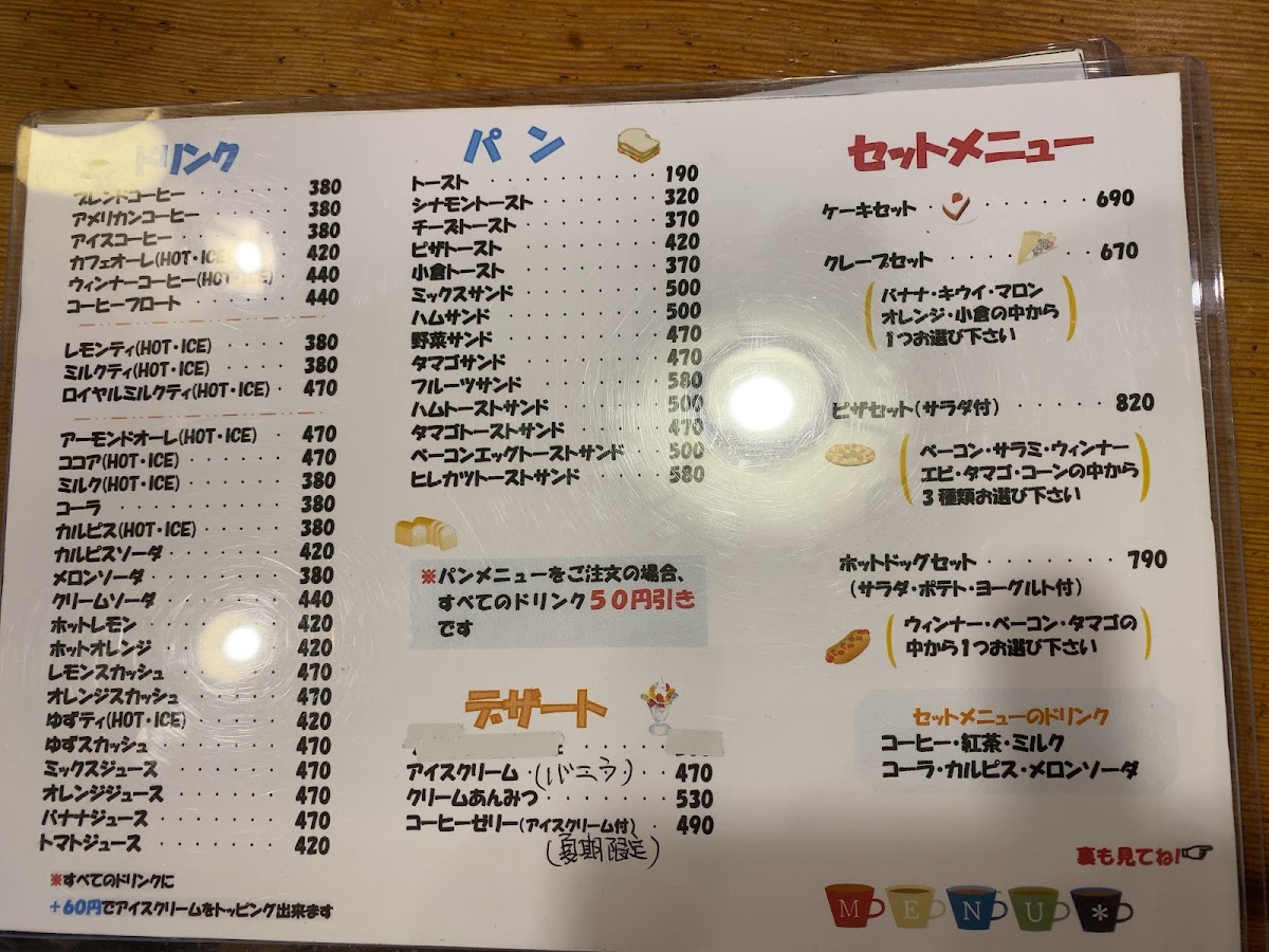 Menu ディクディク(Dik Dik)-4