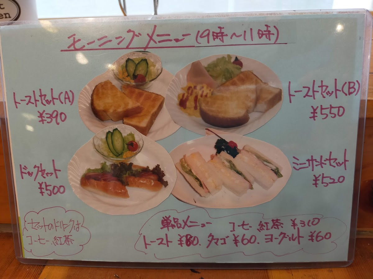 Menu ディクディク(Dik Dik)-5