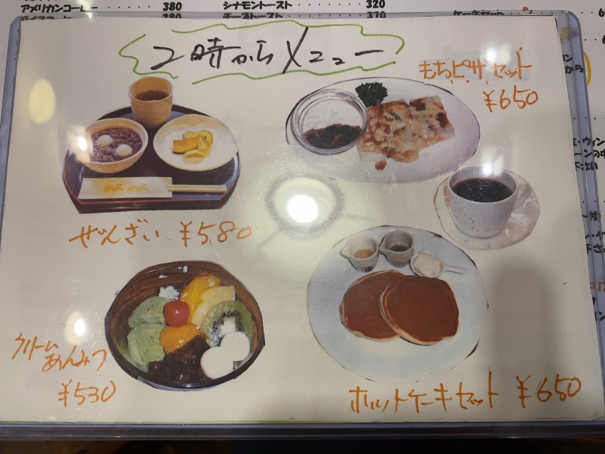 Menu ディクディク(Dik Dik)-7