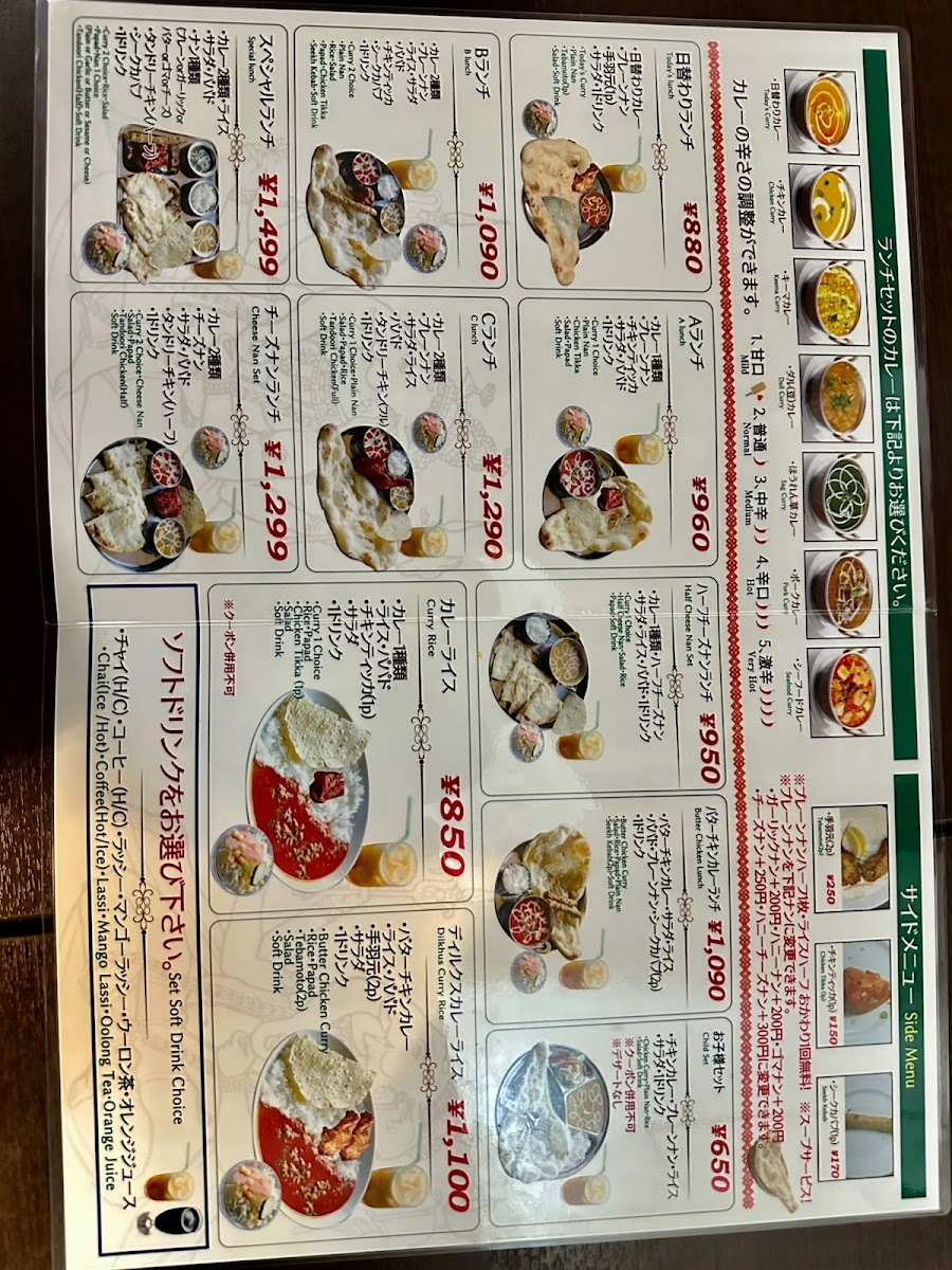 Menu Dilkhush Indian Nepali Resturent Suita Kishibe-3