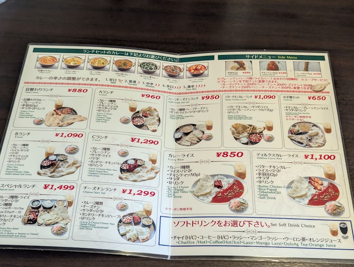 Menu Dilkhush Indian Nepali Resturent Suita Kishibe-7