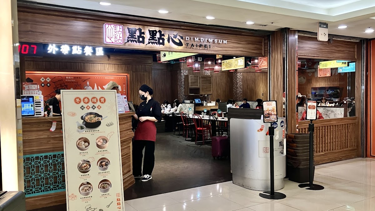 Dim Dim Sum Breeze Taipei Station Restaurant-3