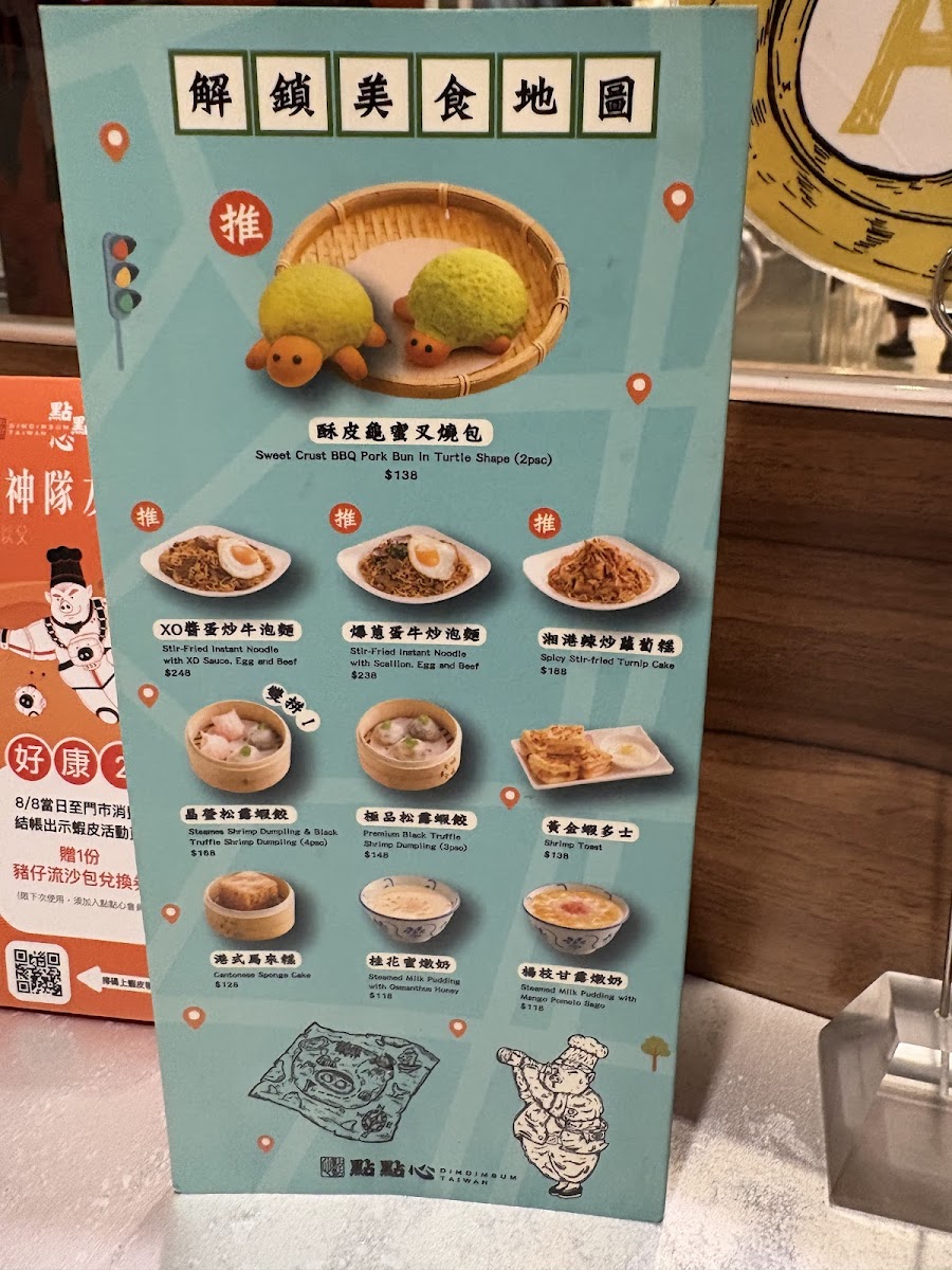 Menu Dim Dim Sum Breeze Taipei Station Restaurant-4