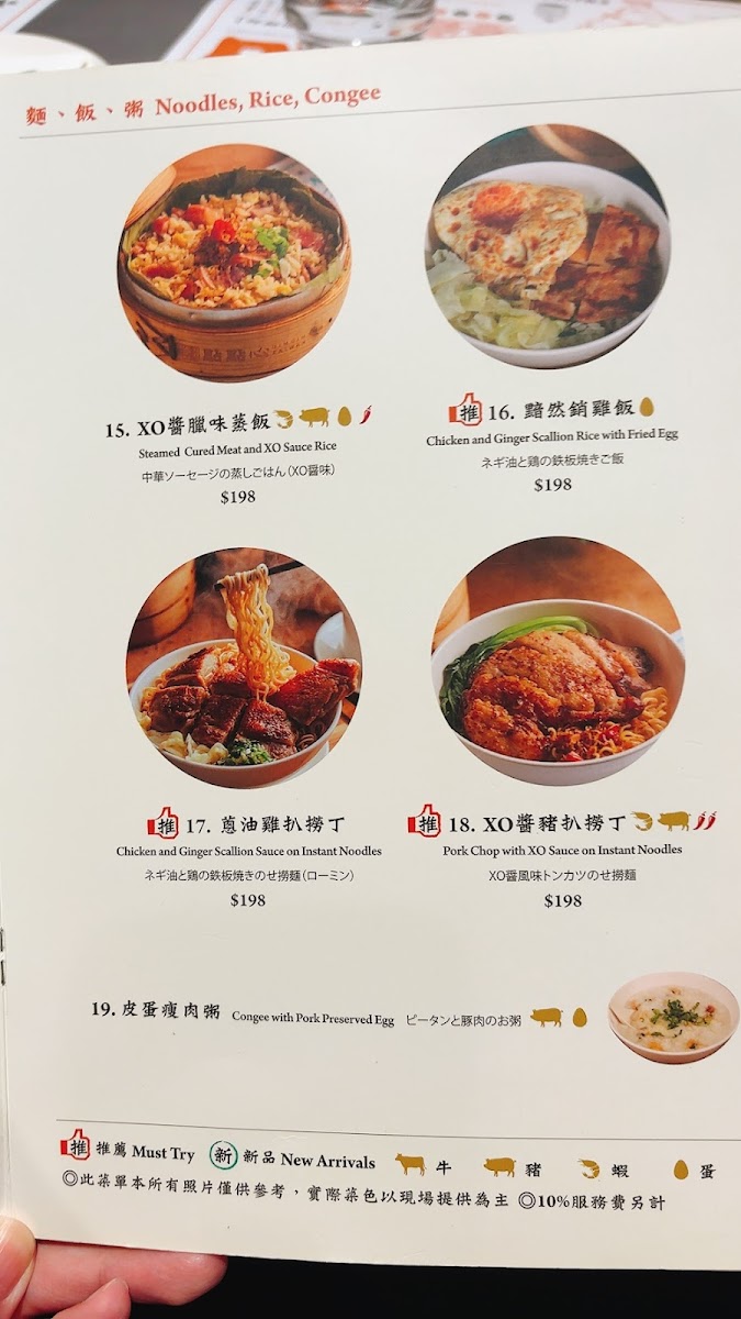 Menu Dim Dim Sum Breeze Taipei Station Restaurant-5