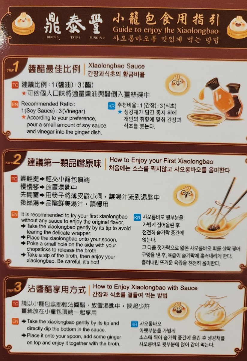 Menu Din Tai Fung Fuxing Branch-10