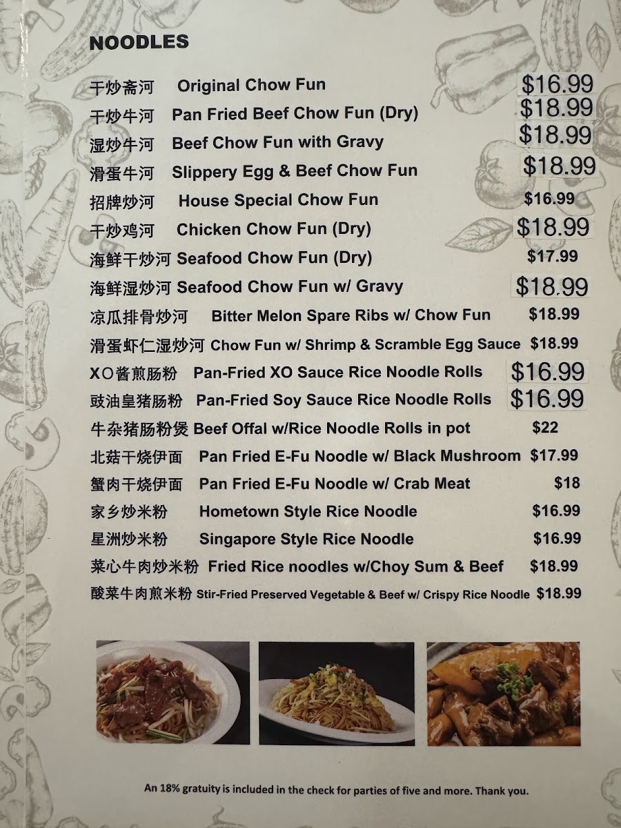 Menu Ding Feng Seafood Restaurant-1