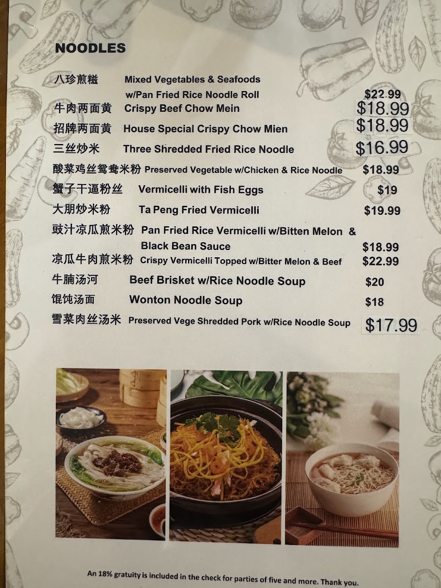 Menu Ding Feng Seafood Restaurant-3