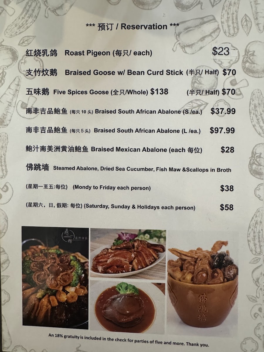 Menu Ding Feng Seafood Restaurant-4